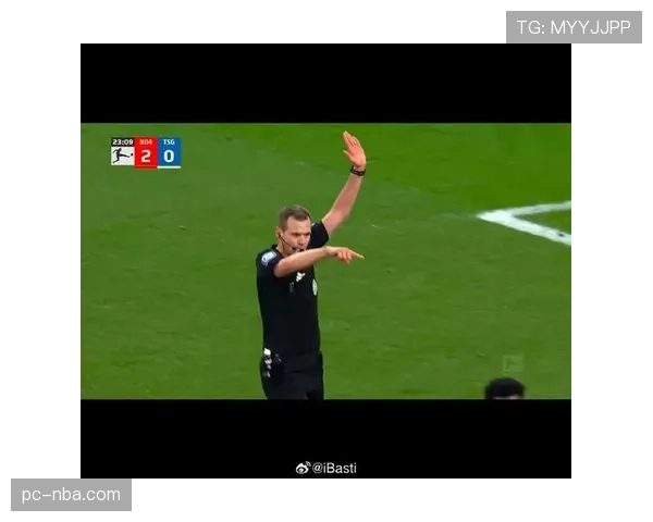 德甲裁判标准引争议，VAR判罚尺度再成焦点